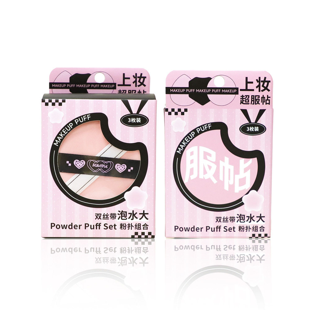 Factory Direct Sales Air Cushion Marshmallow Powder Puff, No Powder, Super Soft Wet and Dry Makeup Tool Sponge Powder Puff Set