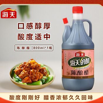 Haitian Aged Vinegar 800ml Grain Brewed Household Cooking Cold Dishes Cold Noodles Dumplings Steamed Buns Dipping Seasoning