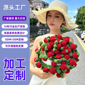 Foreign Trade Cross-Border Rose Bouquet Blanket Finished Product with Drawings and Samples, Free Samples, Handmade Crocheted Blanket Source Factory