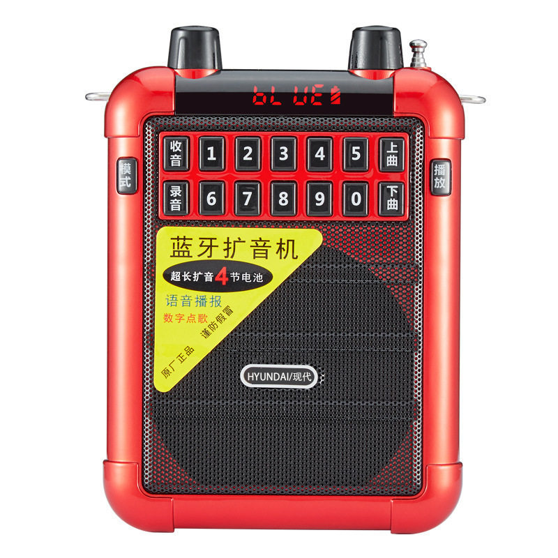 Modern A9 Amplifier Bluetooth Speaker Wireless Multi-Function Card-Insertable Radio Player for the Elderly Portable Opera Player