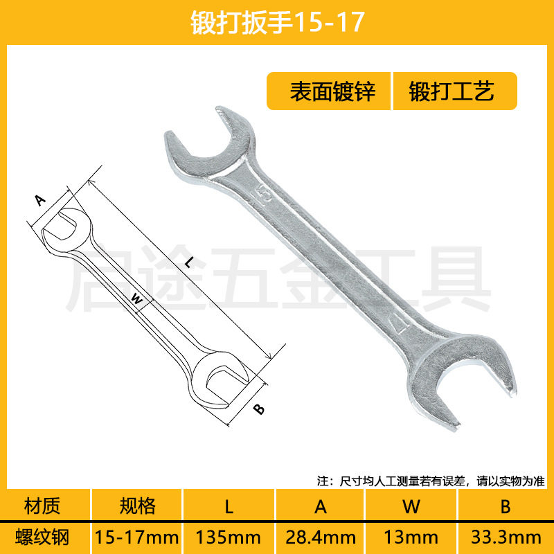 Гаечный ключ с открытым концом Оцинкованный Удлинительный стержень с двойной головкой Высокопрочный инструмент Литье из полированной резьбовой стали Динамометрический ключ