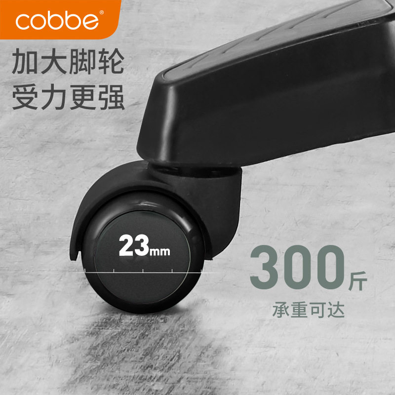 Cabe Caster Swivel Chair Wheel Boss Office Chair Universal Wheel Mute Universal Roller Computer Chair Accessories Pulley