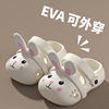 EVA Rabbit Slip-on Feeling Children's Slippers Summer Parent-Child Girls' Hole Shoes Non-Slip Soft Bottom Cartoon Baby Girl