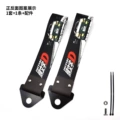 Head text D-A trailer belt