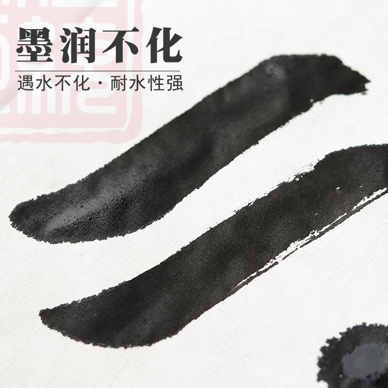 Factory wholesale calligraphy and painting ink study four treasures ink large bottle brush ink writing couplet calligraphy brush ink