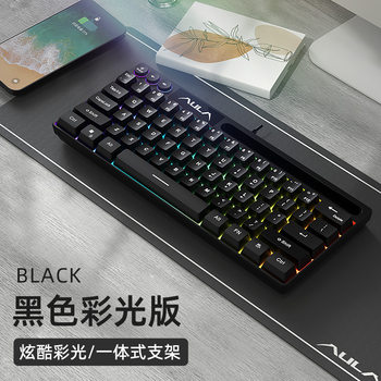 Tarantula F3061 mechanical feel keyboard 64 key wired mini RGB desktop laptop convenient