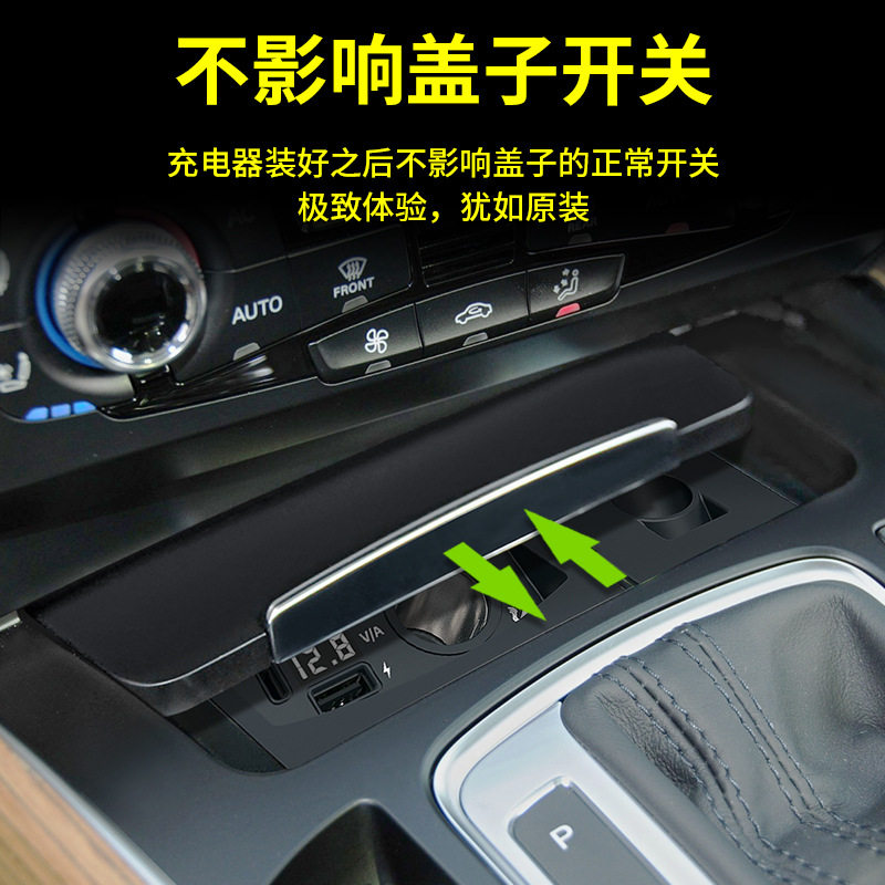 Suitable for Audi Q5 A4L A5 S5 RS4RS5 SQ5 special car charger cigarette lighter USB fast charging