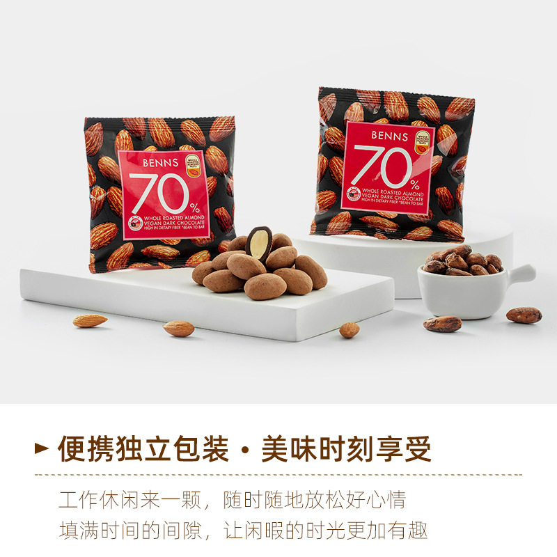 [New] benns benns pure cocoa butter casual snack nut chocolate clutch bag 3 packs