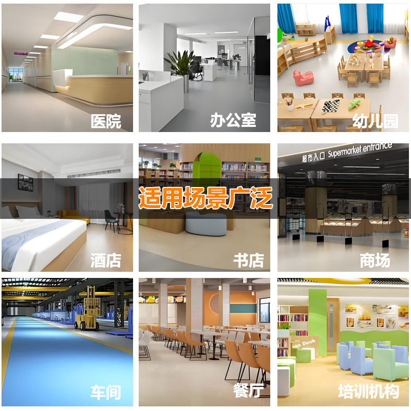 Wholesale wholesaler plastic floor wear-resistant non-slip PVC floor mat kindergarten hospital workshop floor adhesive floor leather