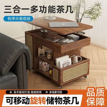Solid Wood Adjustable Coffee Table with Wheels for Small Apartments, Simple Trolley Bus, Home Rotating Living Room Sofa Side Cabinet