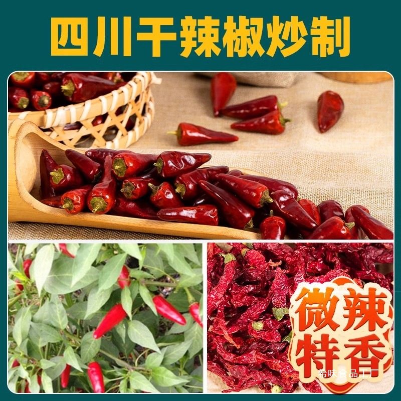 Grilled Sausage Chili Noodles 500g Cumin Barbecue Seasoning Starch Sausage Seasoning Marinade Household Hot Dog Chili Powder