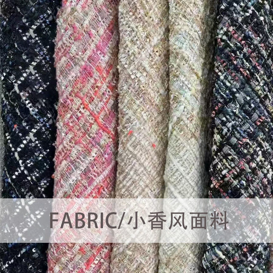 Твидовый мелкий душистый бисер, ткань из модной пряжи, жакеты для девочек, жилеты, сумки, обувь, головные уборы, шерстяные ткани Изображение 1
