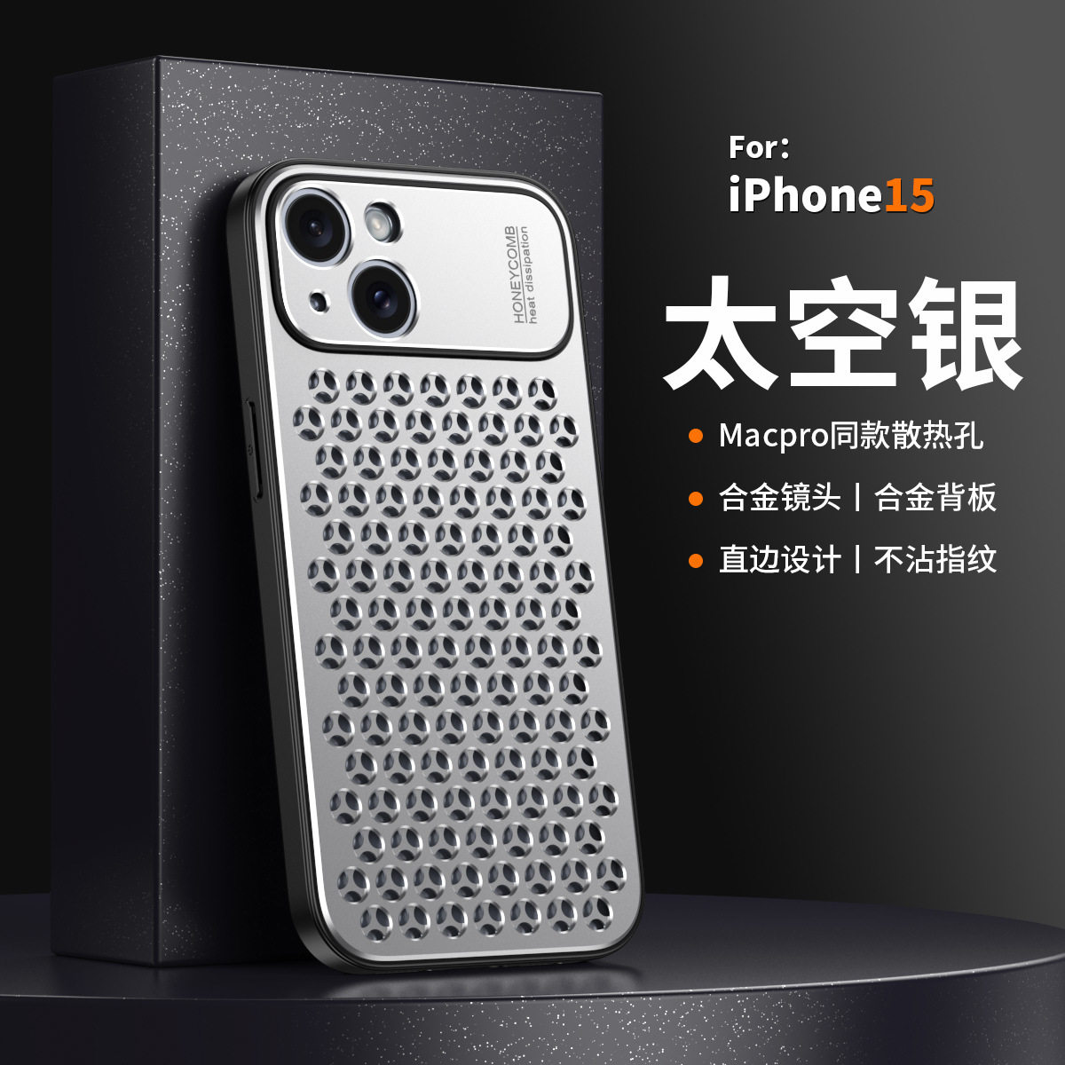 Suitable for iPhone 17 Pro Max Metal Honeycomb Cooling Phone Case, Apple 16 Aluminum Alloy 15 Anti-Drop Protective Cover 70 undefined