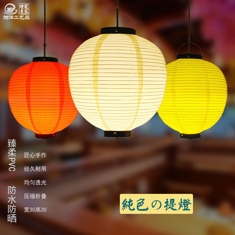 Japanese-style PVC Lantern Waterproof Folding Sushi Sashimi Ibakaya Roast Meat Cuisine Shop Door Head Multicolor Round Lantern