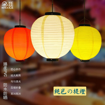 Japanese-style PVC Lantern Waterproof Folding Sushi Sashimi Ibakaya Roast Meat Cuisine Shop Door Head Multicolor Round Lantern