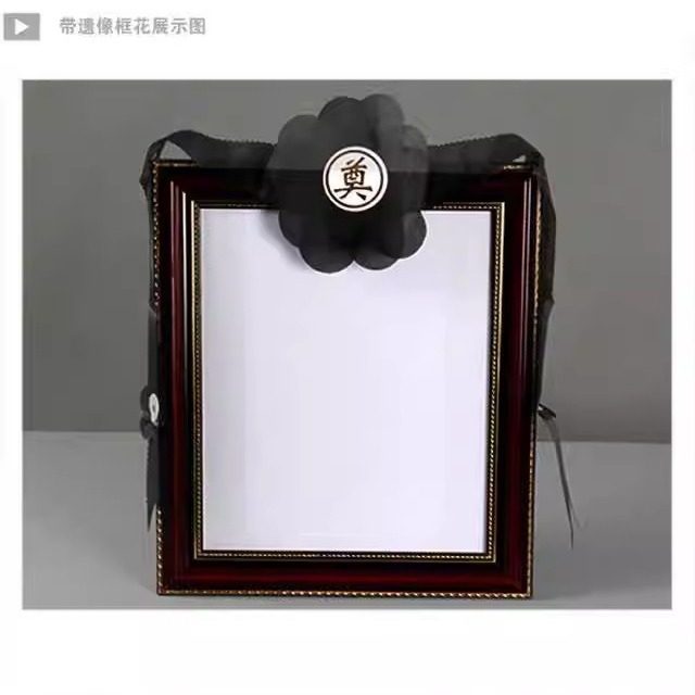 Solid Wood Relative Photo Frame 12inch 16inch Relative Frame Old Man Photo Frame with Card Paper Embatue Frame