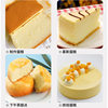 Baking Raw Materials Puratos Soft Sponge Cake Premixed Powder 5kg Cake Embryo Mu Si Commercial Wholesale Original