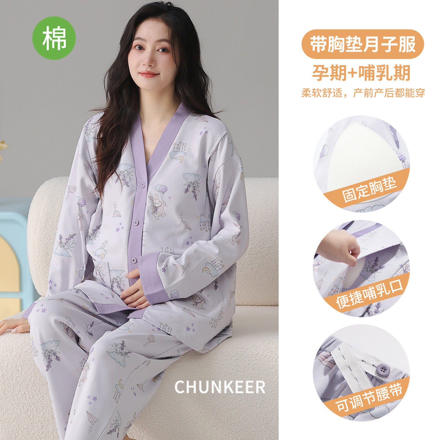Postpartum Clothing Autumn and Winter Long-Sleeved Prenatal and Postpartum Maternity Pajamas Pregnancy Maternity Nursing Home Wear Set Plus Size