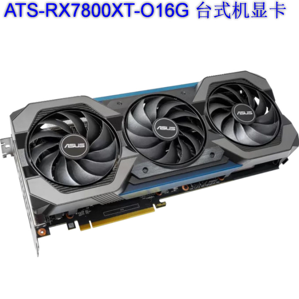 Стоимость настольной видеокарты 2505 ATS RX7800XT-O16G можно обсудить и выставить счет Изображение 1