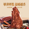 Mongolian Legend Wagyu Thinly Sliced Air-Dried Beef Crisps Beef Crisps Beef Chips Beef Slices Steak Crispy Beef Jerky