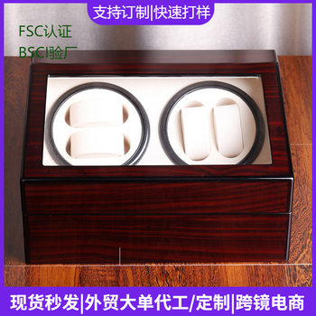 Ebony Wood Grain Oil-Coated Automatic Watch Winder 46 Motor Box Watch Box Jewelry Box Business Gift Box