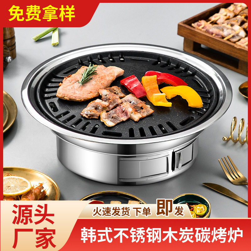 Barbecue Grill with Tea Brewing Stove, Complete Set of Smokeless Charcoal Stove, Barbecue Grill, Outdoor Household Grill, Charcoal Stove