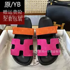 Cross-border High Version Erjiu Sandals Genuine Leather Soft Sole Slippers Velcro 2025 Summer New Outfit Internet Popular for Men and Women