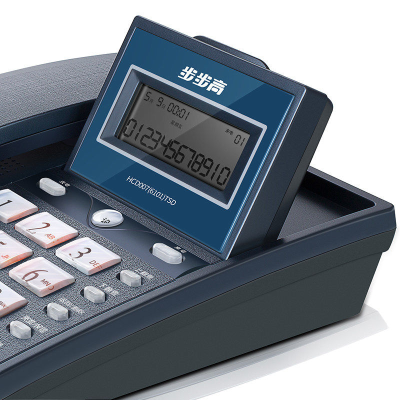 步步高6101电话机 办公室固话商务酒店双接口翻转屏有绳家用座机