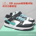 Tiffany cw1590-003