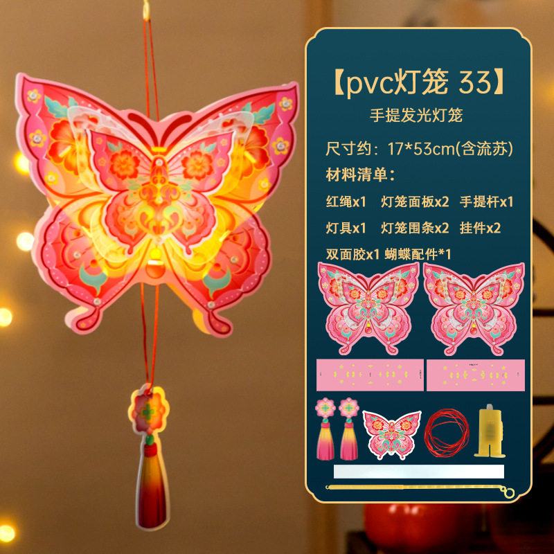 Lantern Festival New Year New Lantern Children's Handmade DIY Luminous Lantern Chinese Style Pvc Waterproof Six-Sided Palace Lantern Handheld Lantern
