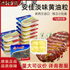Butter Independent Small Packaging Household Baking Original Animal Butter Steak Bread Snowflake Nougat