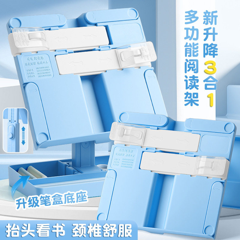 Reading Rack, Book Stand, Desktop Storage Bracket, Simple Bookshelf, Kidsren's Reading Artifact, Adjustable Lifting and Turning Book