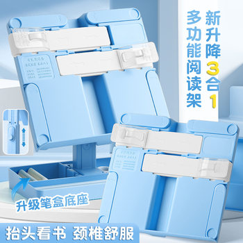 Reading Rack, Book Stand, Desktop Storage Bracket, Simple Bookshelf, Kidsren's Reading Artifact, Adjustable Lifting and Turning Book