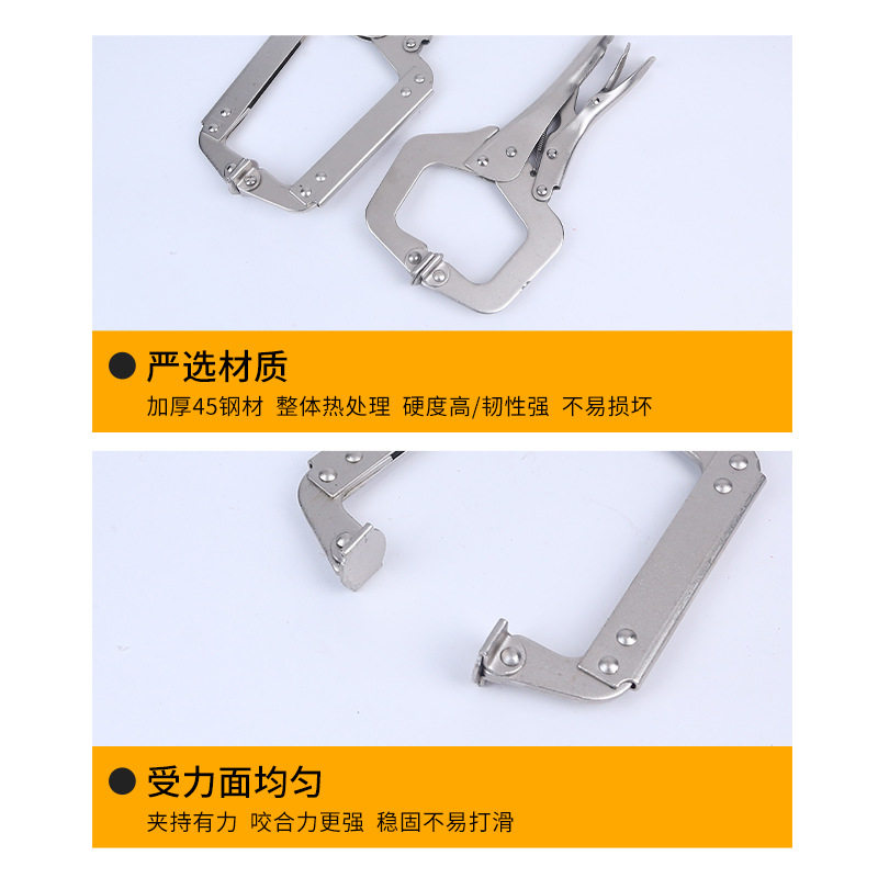工厂直发C型光柄大力钳方口钳木工夹手动固定钳子多功能平口钳子