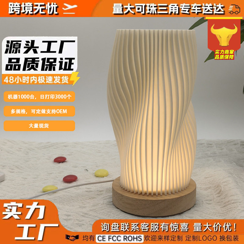 Scandinavian Girl's Bedroom Bedside Decorative Table Lamp USB Dimming Eye Protection Night Light Creative Atmosphere Light Ornaments Cross-Border