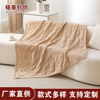European Style Soft and Comfortable Thread Blanket Solid Color Knitted Blanket Cover Blanket Sofa Cushion Blanket Office Nap Cover Blanket Warm