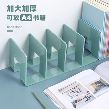 Four-Column Bookends Student Book Storage Bookshelf Small Size 1 Multi-Specification