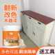 Sanqing Waterborne Wood Paint Wood Sanqing Paint Household Self-Brush Paint Furniture Renovation Wooden Door Paint Color Change Spray Paint
