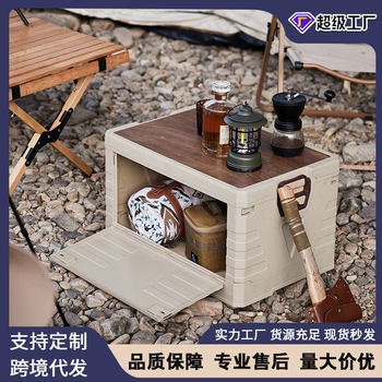 Outdoor storage dustproof household portable foldable large camping storage box side door car storage box