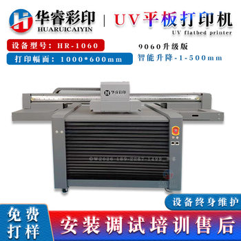 Huahong 9060 Flatbed Cylindrical Integrated Uv Printer Acrylic Signage Printer Mug Printing Machine