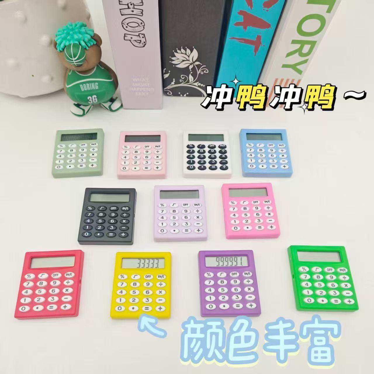 น่ารักแบบพกพาขนาดเล็กSifangเครื่องคิดเลขสำนักงานนักเรียนขนาด...