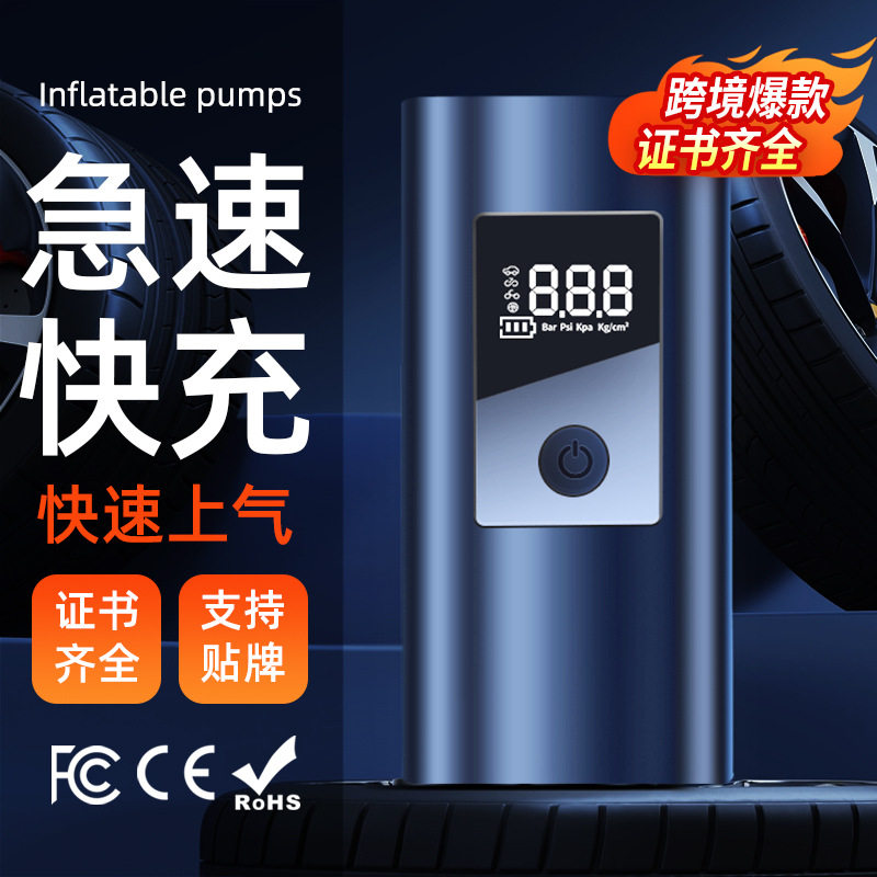 New cross-border air pump large battery capacity portable multifunctional handheld car wireless digital display car air pump