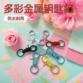 Color DIY accessories key chain Korean dog head chain key ring metal paint lobster chain key ring