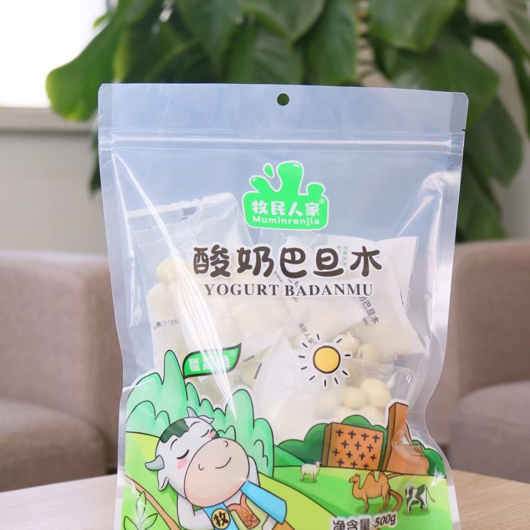 Xinjiang Yogurt Almond Kernels 500G/Bag Hand-Held Snack Children's Nut Food Wholesale Almond Kernels
