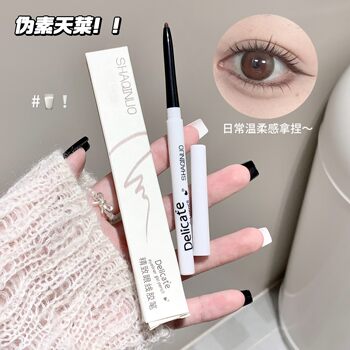 SHAQINUO Exquisite Eyeliner Gel Pen Outline Natural Eye Makeup Color Makeup Waterproof Sweat-proof Unintended Sizzy Student Color Makeup