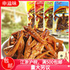 Yumi zhixiang Jin spicy fish, casual instant fish, spicy dried fish, wholesale 5kg