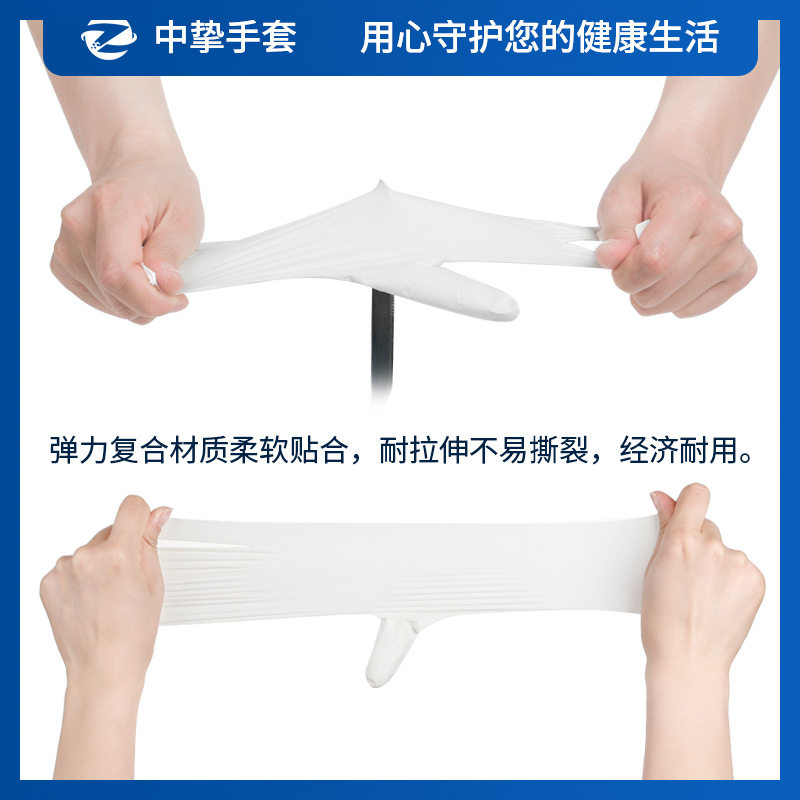 Disposable composite nitrile gloves white high elastic rubber PVC food grade synthetic nitrile gloves factory wholesale