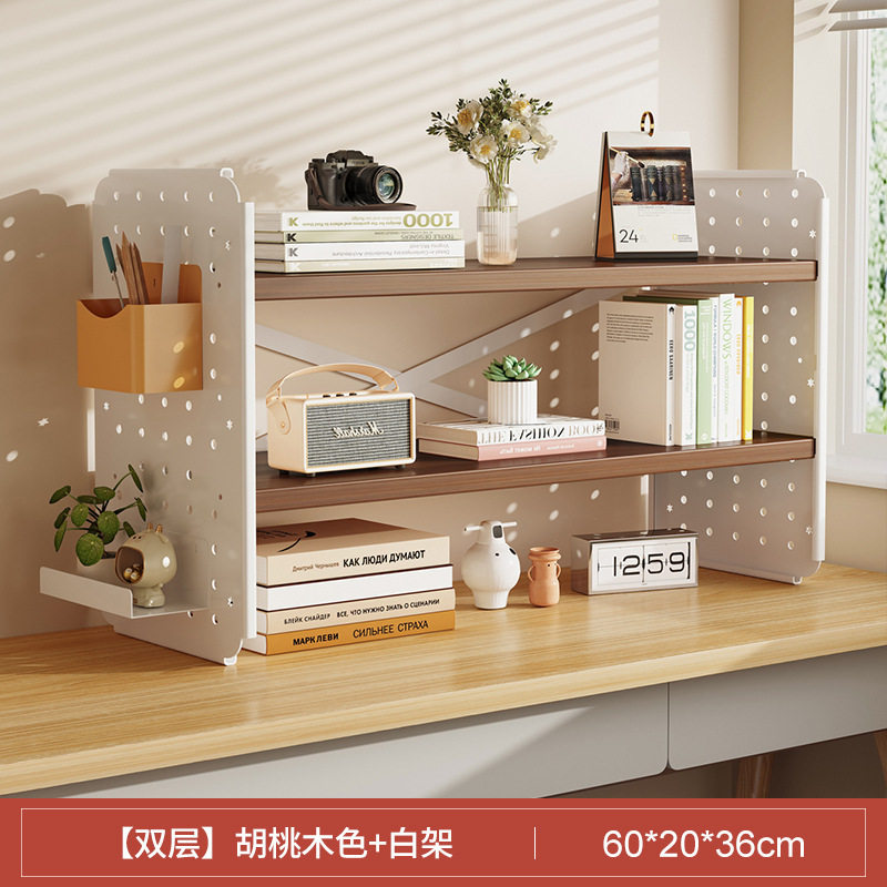 桌面置物架桌上书架洞洞板书桌收纳学生家用电脑桌整理架分层架