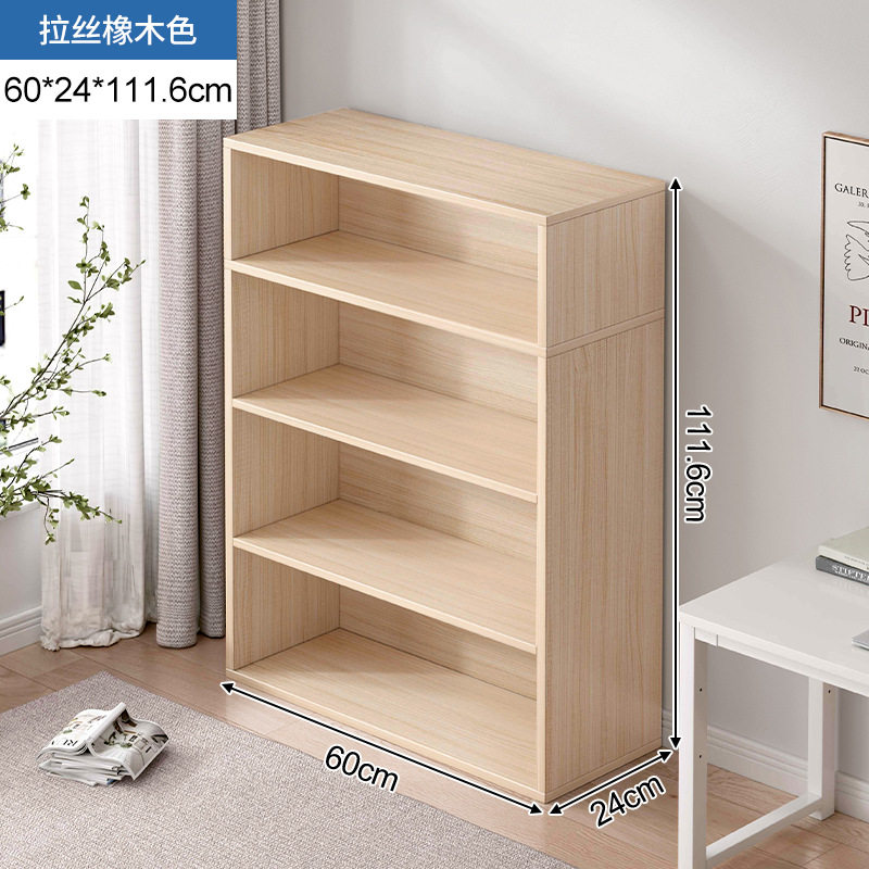 书架落地家用多层放书本架客厅收纳柜子置物架靠墙格子书柜储物柜