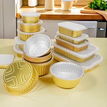 Disposable Thickeneded Rectangular Tinfoil Box Packaging Box Golden Aluminum Foil Round Commercial Lunch Box Takeaway Sealable